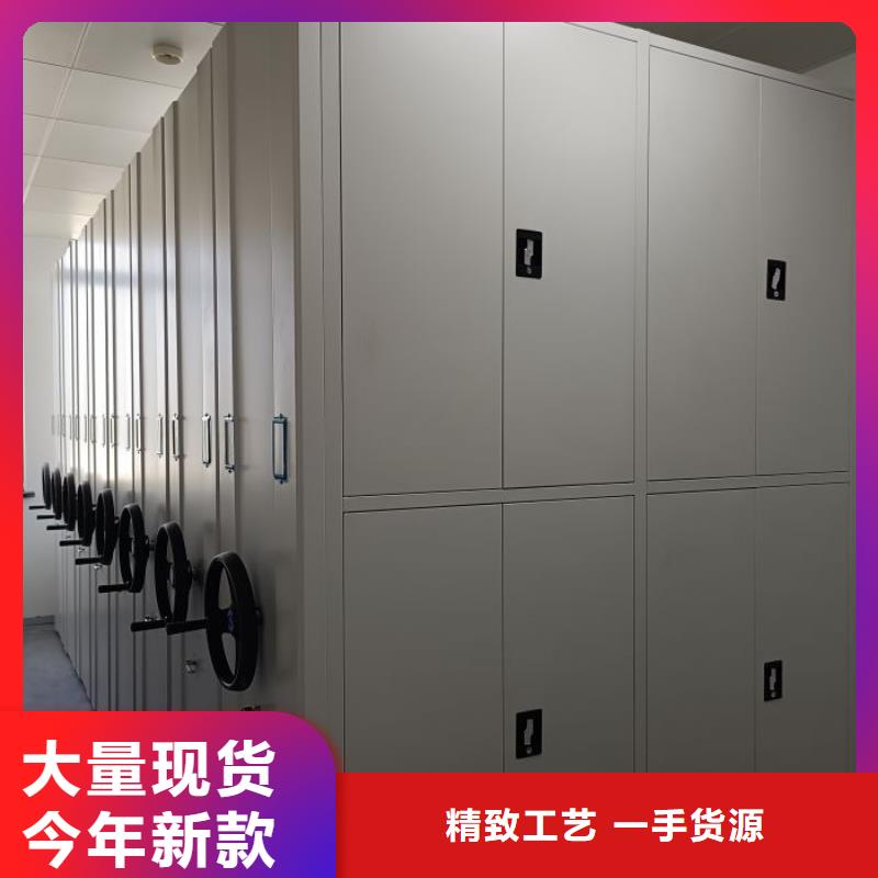 洽談業(yè)務(wù)【凱美】五指山市檔案移動密集架