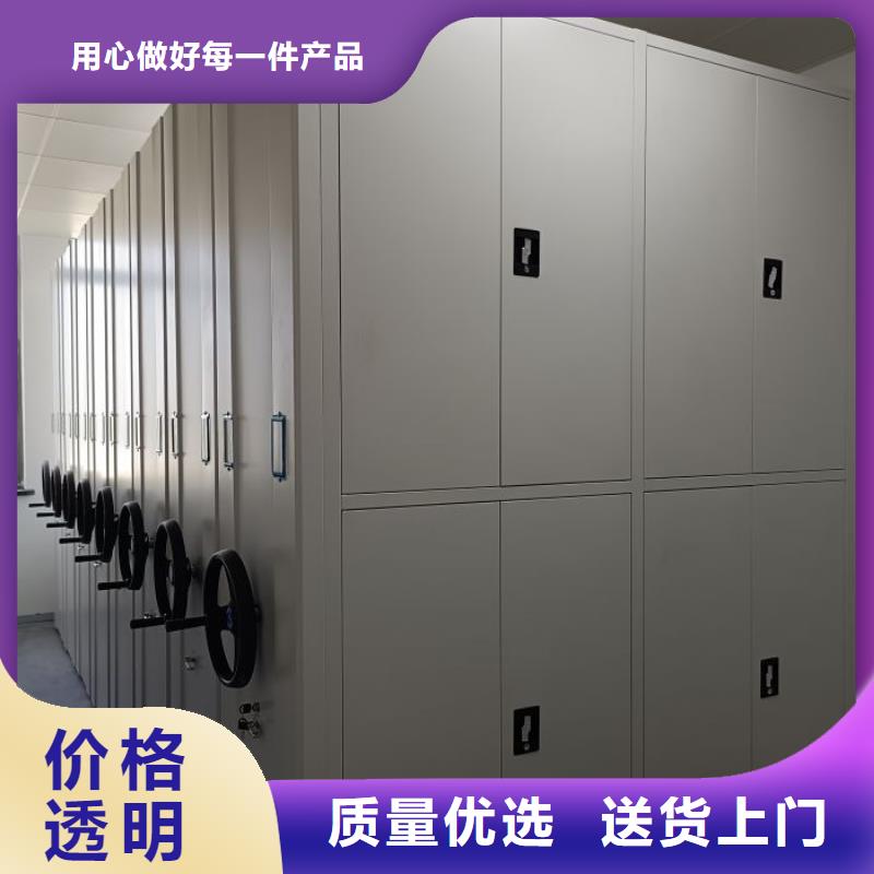 加盟商【凱美】檔案管理密集檔案架