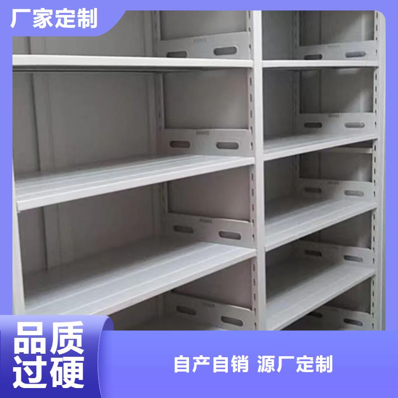 生产基地【凯美】档案移动密集柜