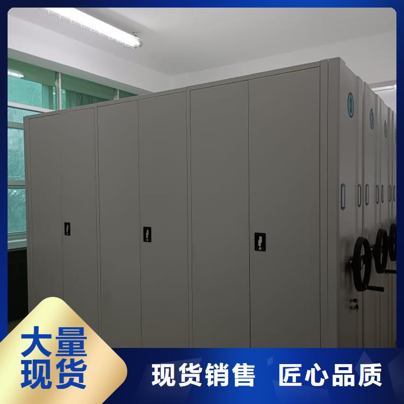洽談業(yè)務(wù)【凱美】五指山市檔案移動密集架
