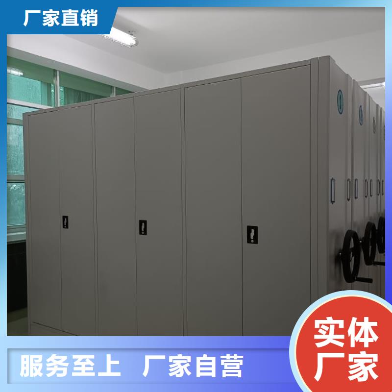 買智能電表庫密集架必看-質量有保障