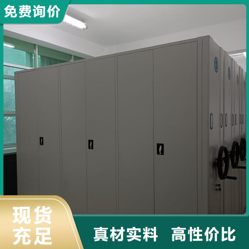 鑄造輝煌【凱美】軌道密集架