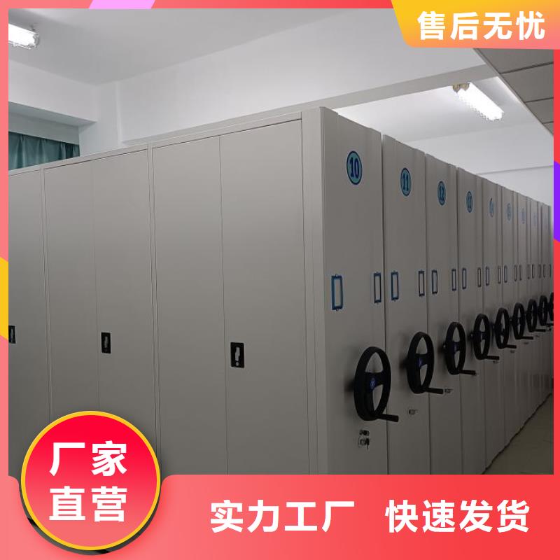 关于铁皮密集柜的小知识