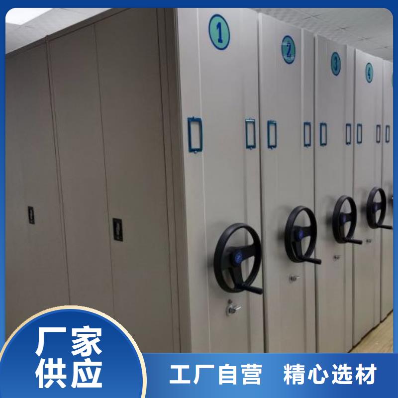 手动移动档案柜-精选厂家