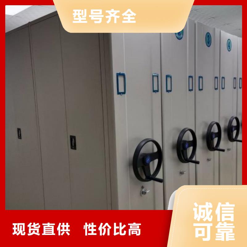 加盟商【凱美】檔案管理密集檔案架
