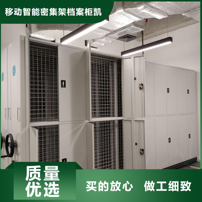 鑄造輝煌【凱美】軌道密集架