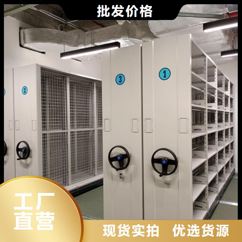 批发活动式密集架_诚信企业