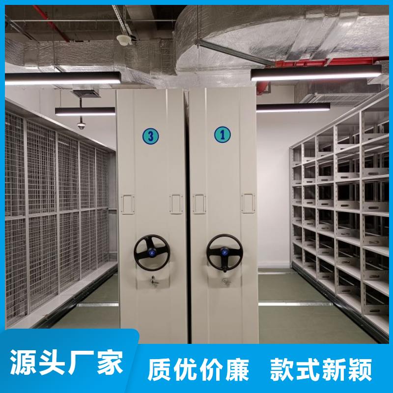 关于铁皮密集柜的小知识