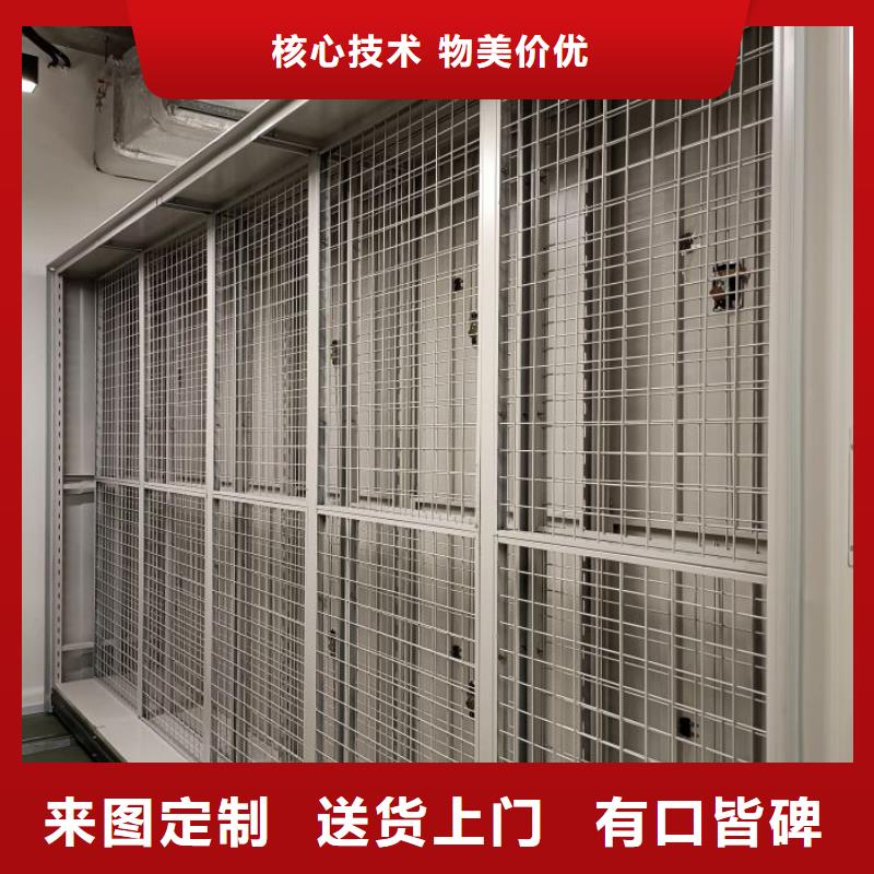 電動移動密集柜多年經(jīng)驗(yàn)
