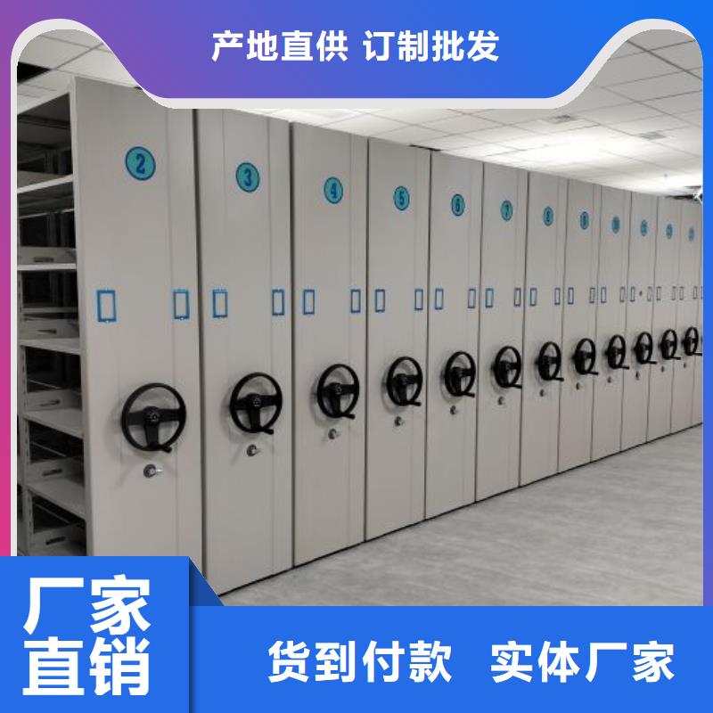 歡迎光臨【凱美】半封閉手搖密集架