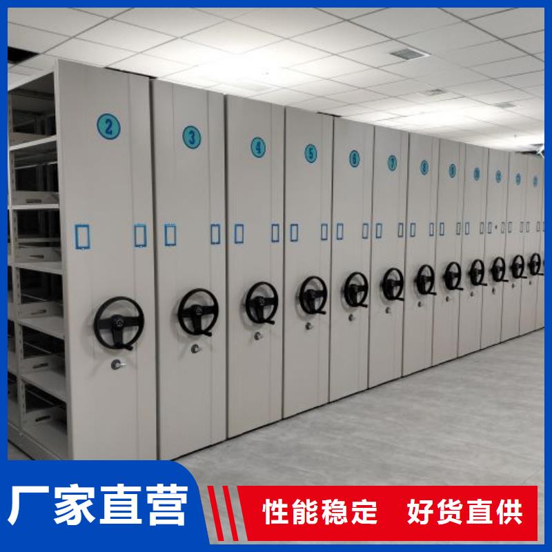 手动移动档案柜-精选厂家
