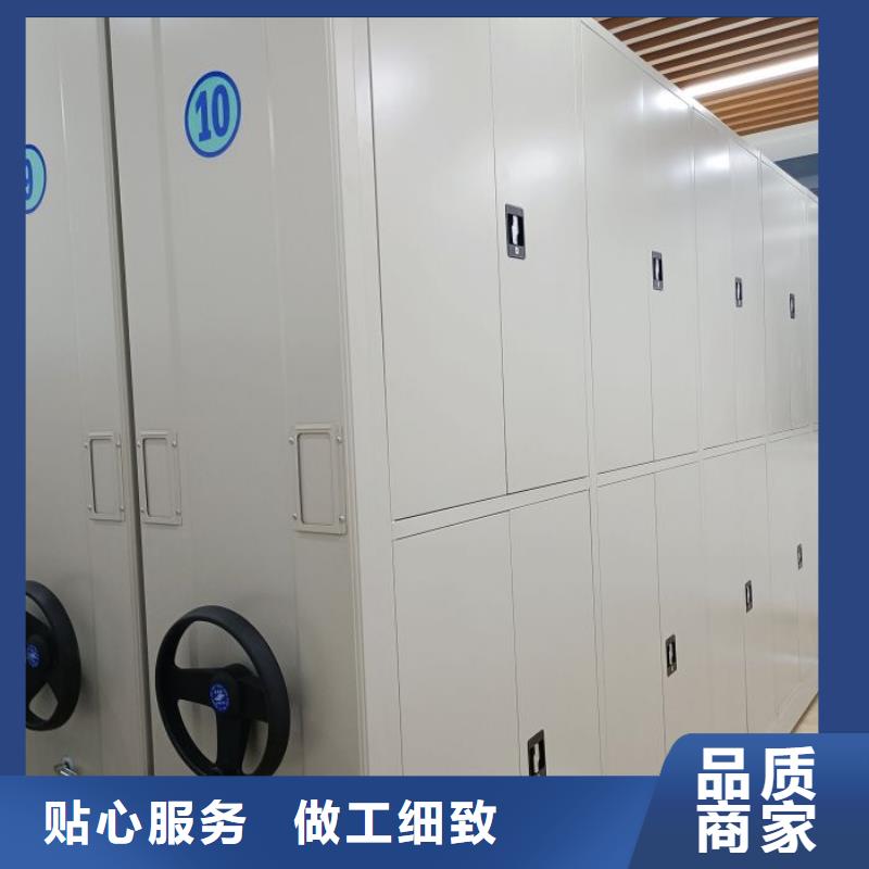 #存放檔案密集柜#歡迎來廠參觀