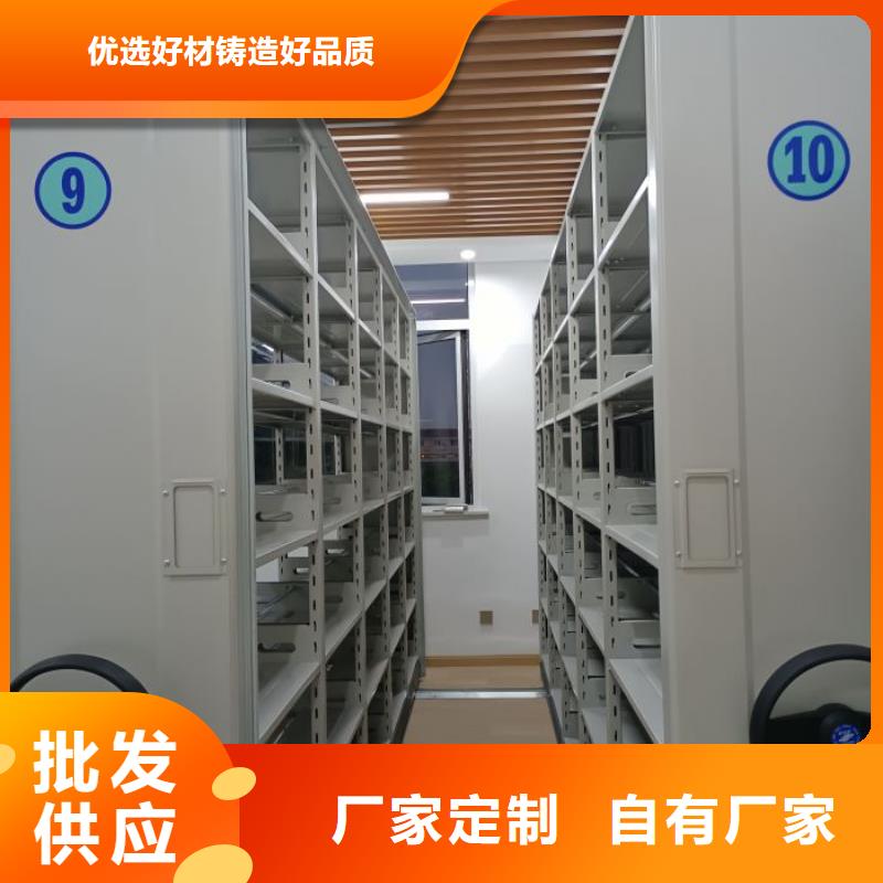 追求【凱美】密集手搖移動書架