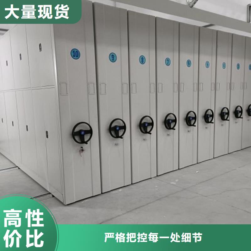 歡迎光臨【凱美】半封閉手搖密集架