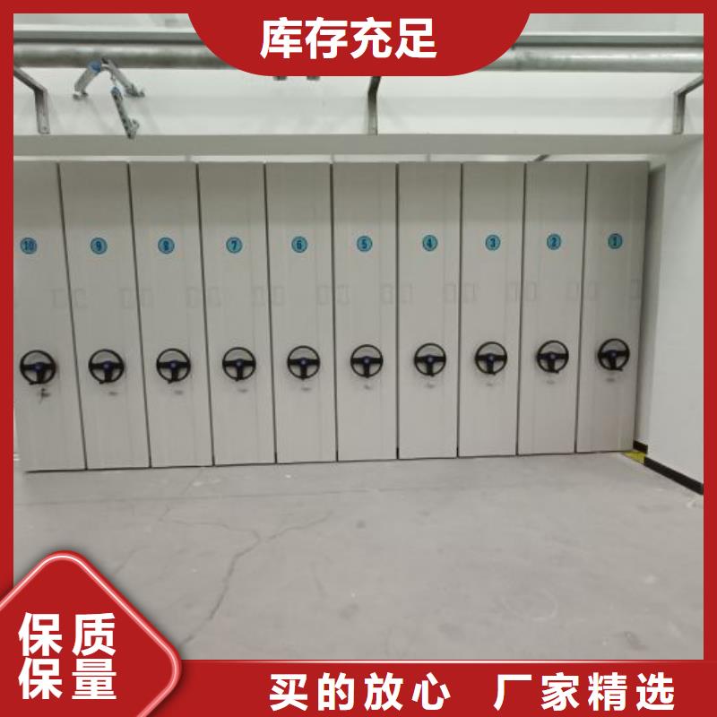生产基地【凯美】档案移动密集柜