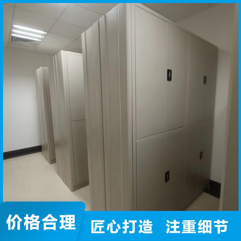 買智能電表庫密集架必看-質量有保障