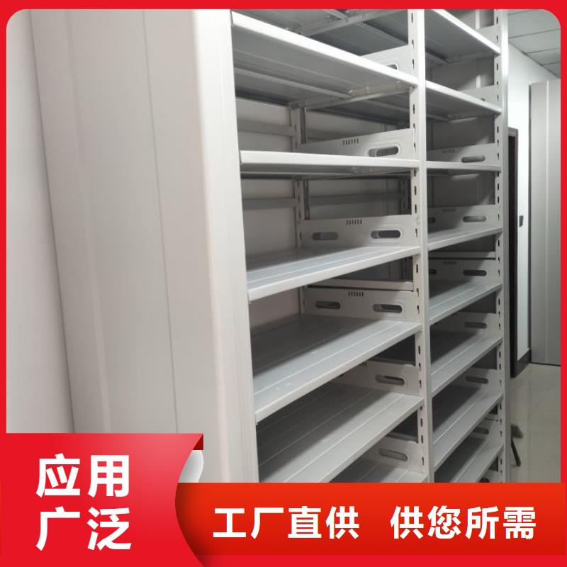 #存放檔案密集柜#歡迎來廠參觀