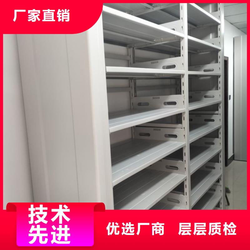 創(chuàng)造求實【凱美】屯昌縣移動密集文件柜
