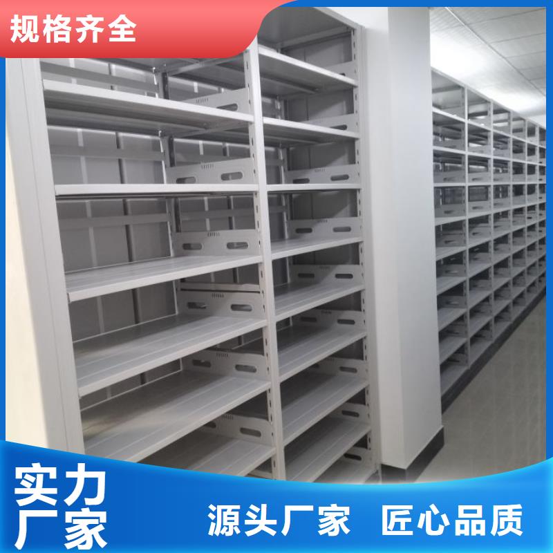 性價高的【凱美】密集書柜
