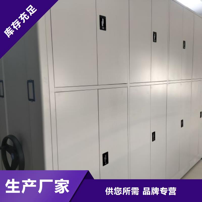 公司報價【凱美】檔案館密集柜