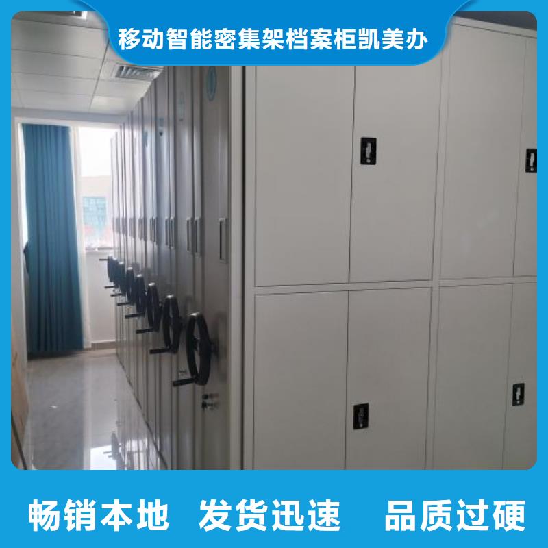 產品的常見用處【凱美】字畫密集柜