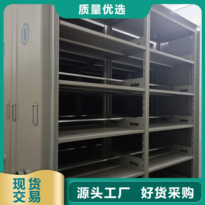 創(chuàng)造求實【凱美】屯昌縣移動密集文件柜
