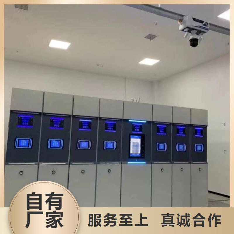 #存放檔案密集柜#歡迎來廠參觀