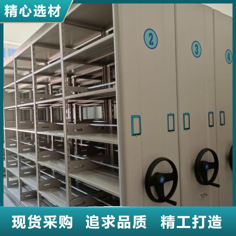 行业内优秀的【凯美】档案室文件密集架