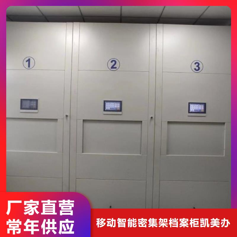 買智能電表庫密集架必看-質量有保障
