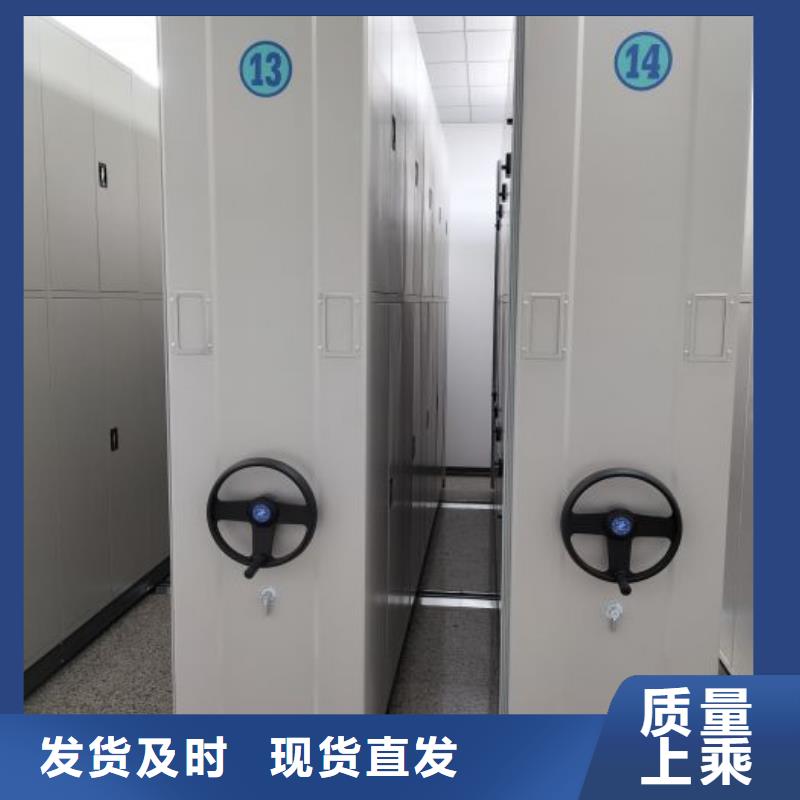 洽談業(yè)務(wù)【凱美】五指山市檔案移動密集架