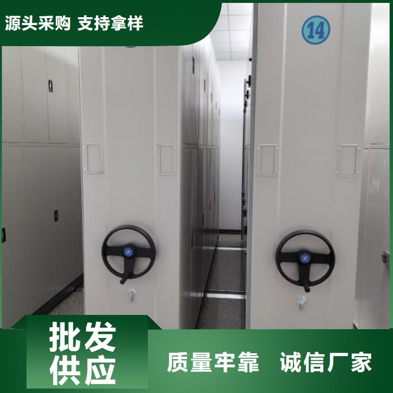 移動(dòng)型密集架支持非標(biāo)定制