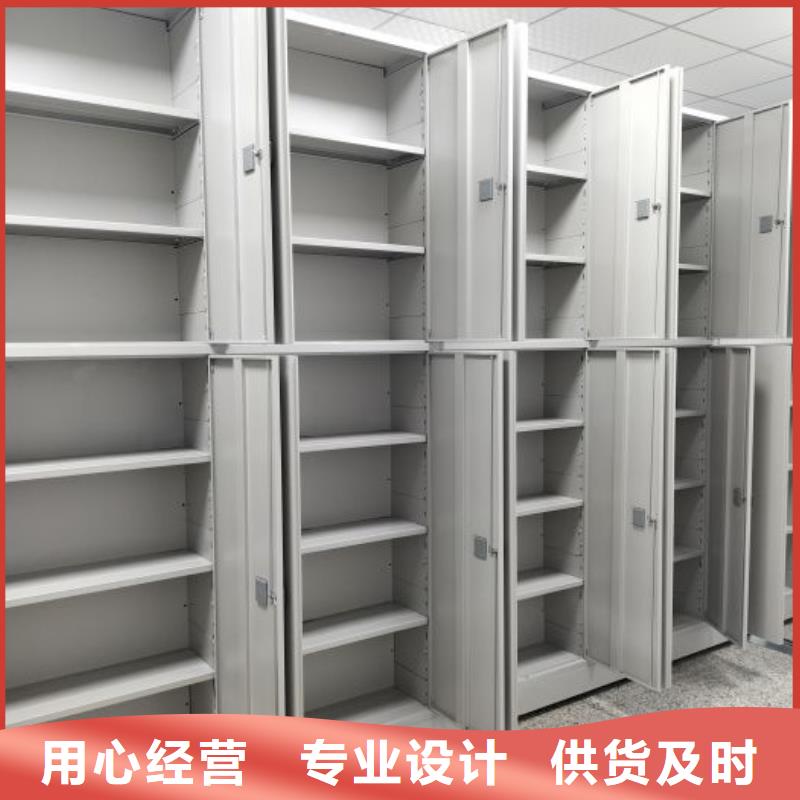 歡迎光臨【凱美】半封閉手搖密集架