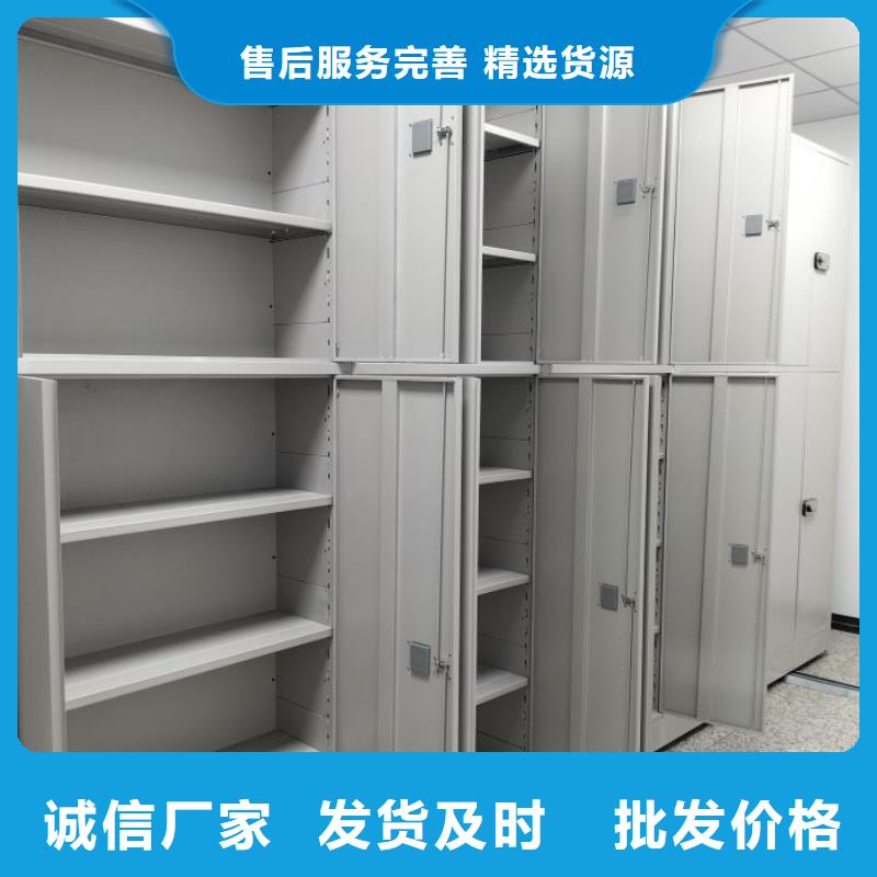 加盟商【凱美】檔案管理密集檔案架