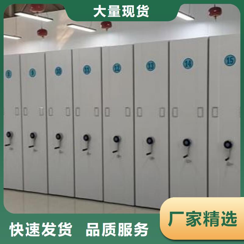 歡迎光臨【凱美】半封閉手搖密集架