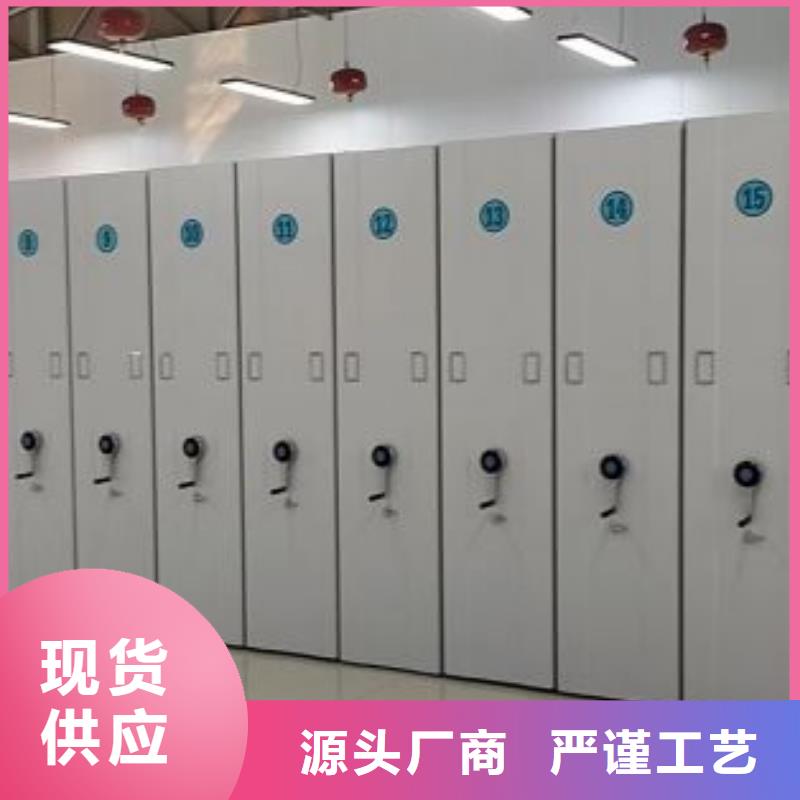 誠信互利【凱美】智能電表庫密集架