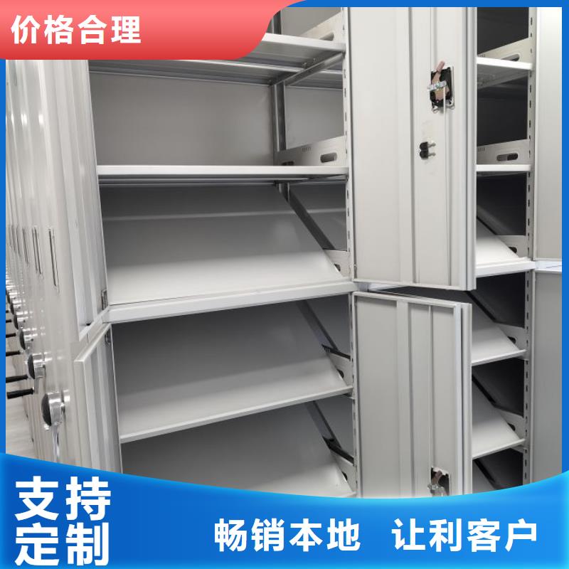 移動(dòng)型密集架支持非標(biāo)定制