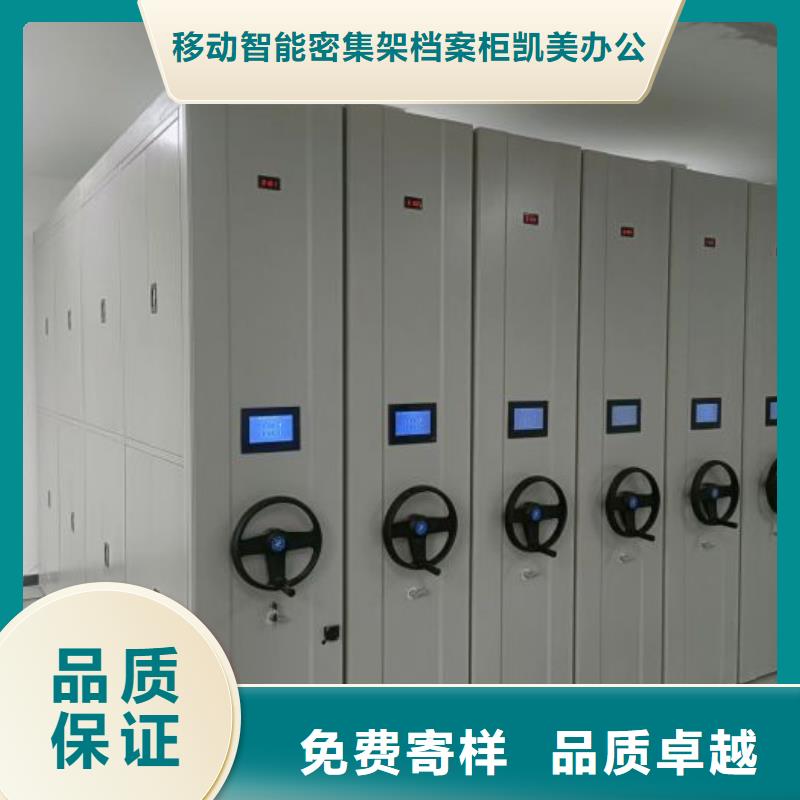 贏得客戶【凱美】圓盤式檔案密集架