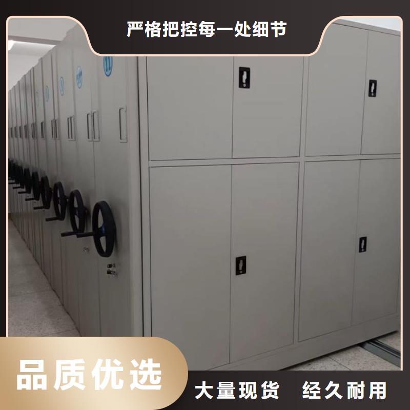 性價高的【凱美】密集書柜