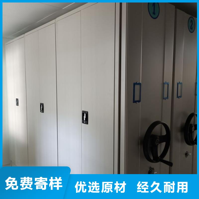 歡迎光臨【凱美】半封閉手搖密集架