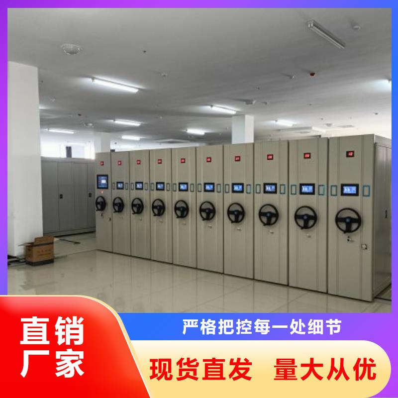 鑄造輝煌【凱美】軌道密集架
