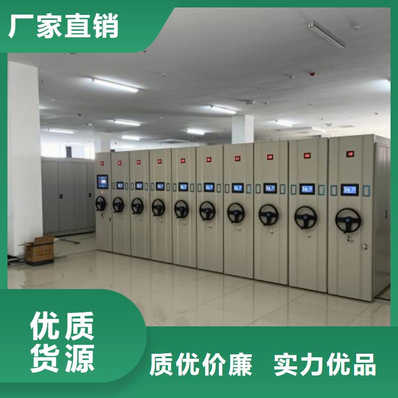 批发活动式密集架_诚信企业