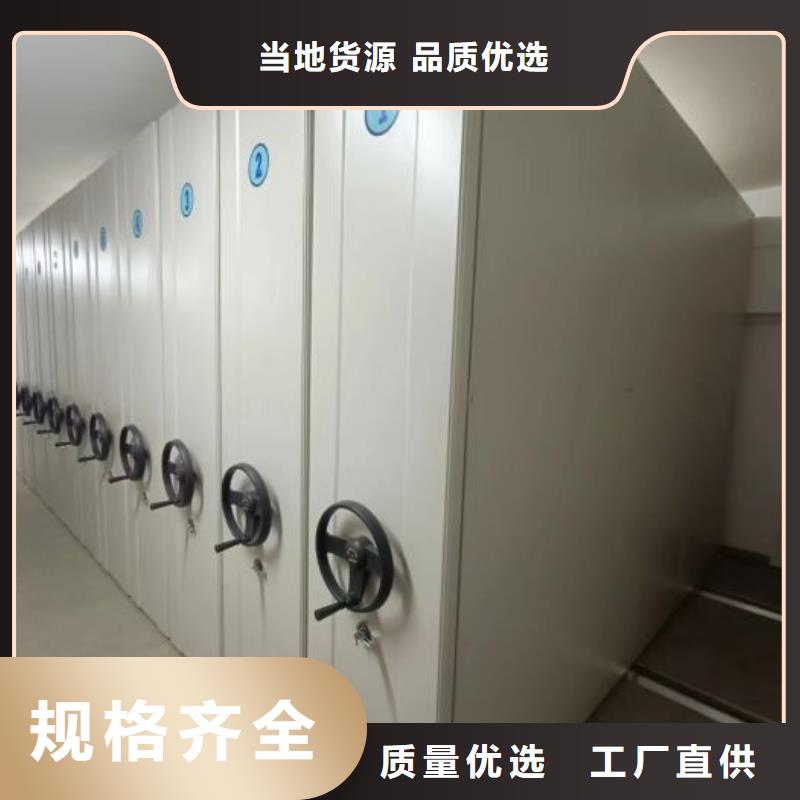 圖紙定做創造輝煌【凱美】檔案室密集檔案架