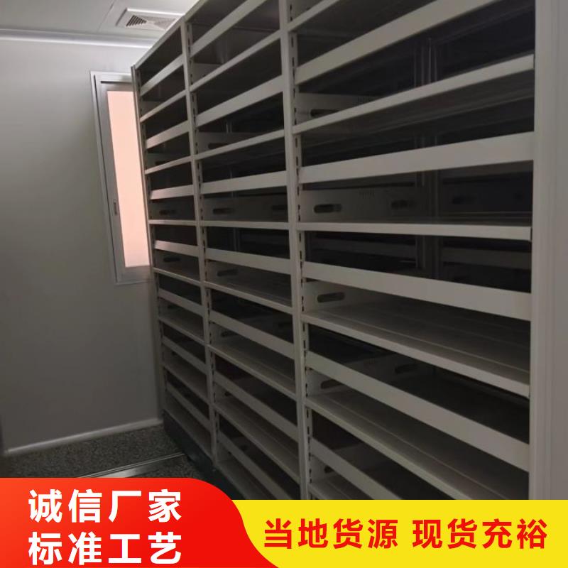 創(chuàng)造求實【凱美】屯昌縣移動密集文件柜