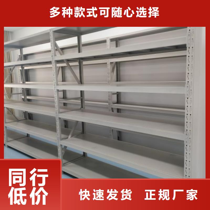 追求【凱美】密集手搖移動書架