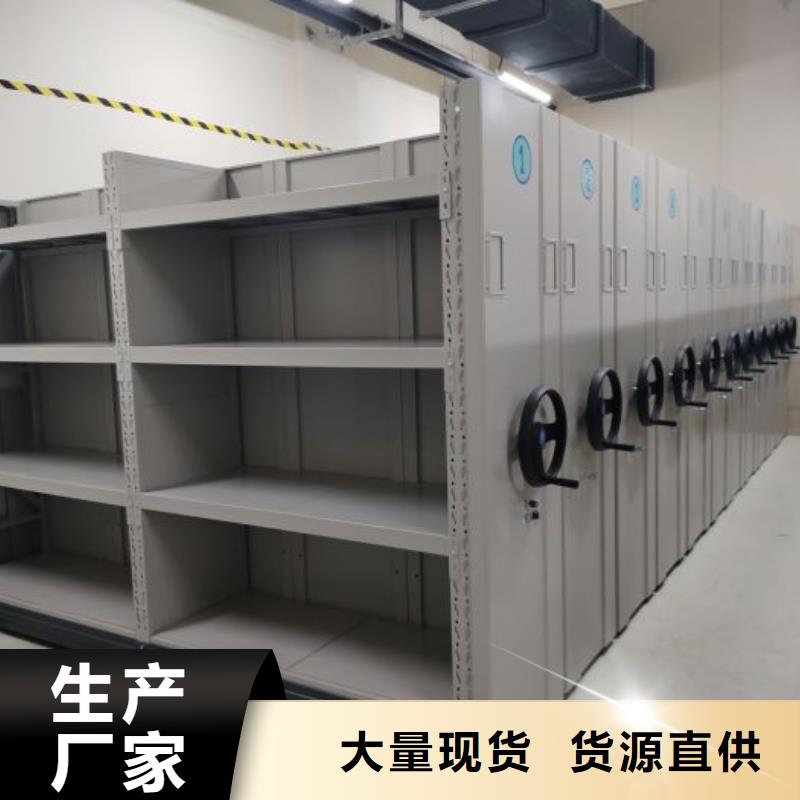 歡迎光臨【凱美】半封閉手搖密集架