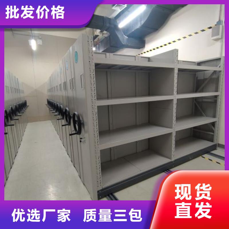 歡迎光臨【凱美】半封閉手搖密集架