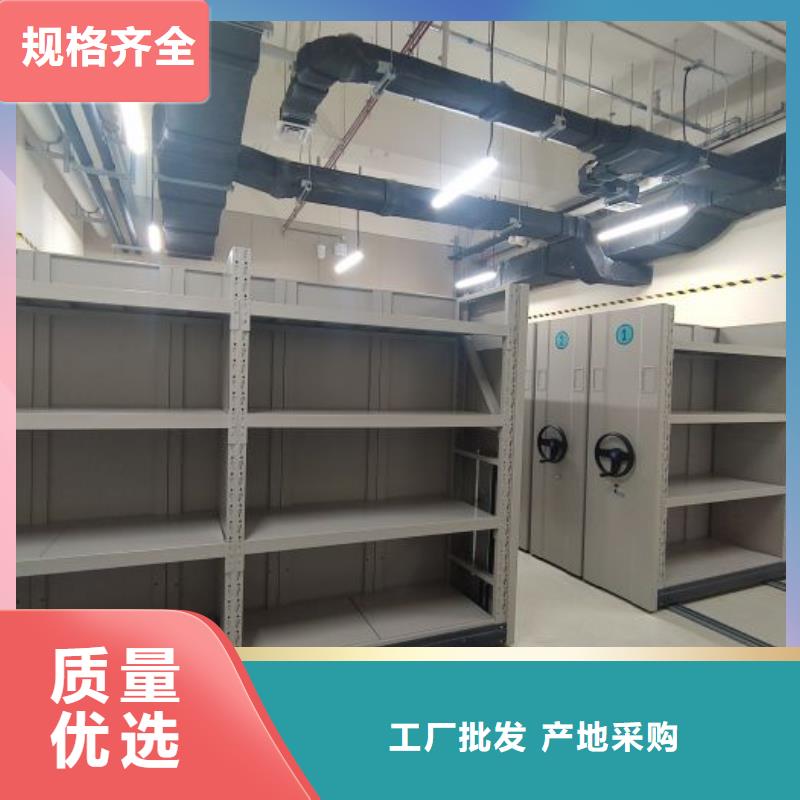 生产基地【凯美】档案移动密集柜