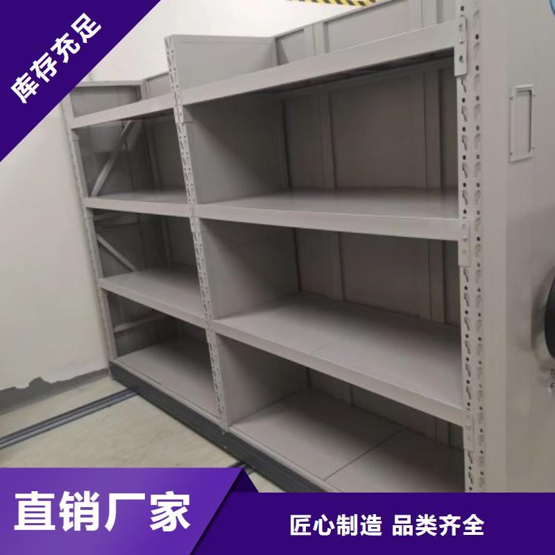 誠(chéng)信互利【凱美】智能電表庫(kù)密集架