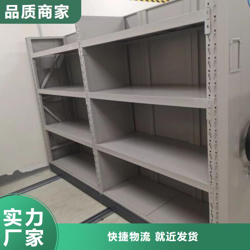 創(chuàng)造求實【凱美】屯昌縣移動密集文件柜