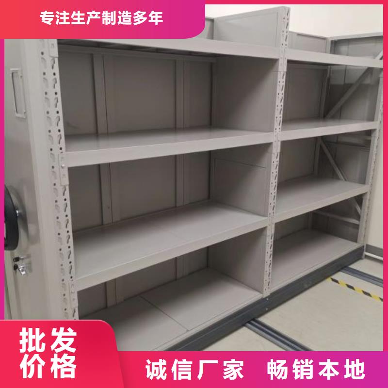 技術咨詢【凱美】電表密集架